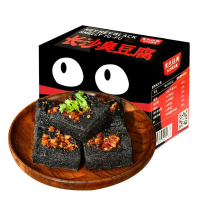黑色经典 长沙臭豆腐