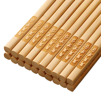 星坊 天然竹筷子家用高档防霉防滑年年有鱼7.5mm竹筷10双装 竹筷子10双装