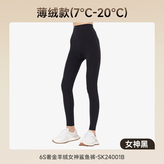 MissWiss6s鲨鱼裤女外穿秋冬款提臀收腹外穿加绒打底运动瑜伽裤 薄绒款【女神黑】奢金6s鲨鱼裤
