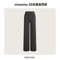 MISSWISS 收腹直筒加绒休闲裤