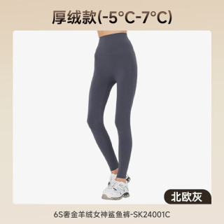 MissWiss6s鲨鱼裤女外穿秋冬款提臀收腹外穿加绒打底运动瑜伽裤 厚绒款【北欧灰】奢金6s鲨鱼裤 3XL （156-170斤）