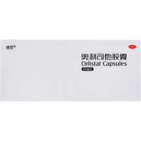 yasu 雅塑 奥利司他胶囊60mg 3盒装/共发12粒