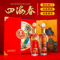 五粮浓香 WULIANGYE五粮液 52度浓香型白酒 500mL 2瓶 礼盒装