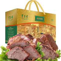 牛肉熟食礼盒北京特产中华即食回民清真食品酱牛肉1300g