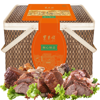 东来顺清真牛肉熟食礼盒中华老字号酱牛肉多口味开袋即食顺心顺意3450g