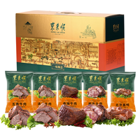 东来顺一味顺意熟食礼盒1800g卤味大礼包中华老字号清真牛肉酱鸭