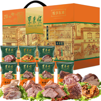 东来顺悦享东来熟食礼盒1700g中华老字号清真熟食年货