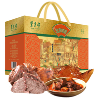 东来顺羊蝎子熟食礼盒年货筋头巴脑即食方便预制菜老北京味道2500g