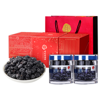 北京同仁堂 Tongrentang Chinese Medicine【年货】黑枸杞青海柴达木黑果枸杞子(去柄)90克/瓶*2 盒 【青海直采】特优黑枸杞90g*2瓶