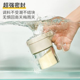 调料盒调料罐厨房家用盐罐子调味料调味罐收纳盒密封防潮调料瓶