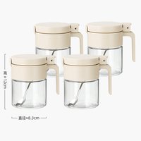 调料盒调料罐厨房家用盐罐子调味料调味罐收纳盒密封防潮调料瓶