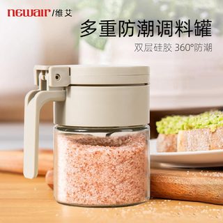 调料盒调料罐厨房家用盐罐子调味料调味罐收纳盒密封防潮调料瓶