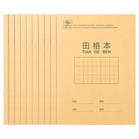 得力 笔记本子田格本 10本