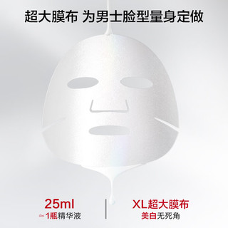  KANS/韩束 补水保湿 男士美白面膜  11片