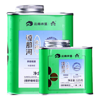 云啡炮掌山卡蒂姆咖啡豆中深度烘焙 云南农垦普洱产区 227g 不磨粉 中度烘焙