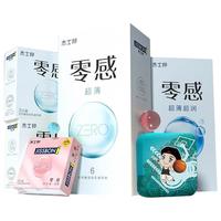 jissbon 杰士邦 零感安全套组合 共20只(零感超薄*16只+零感超润*4只)