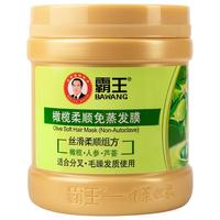 BAWANG 霸王 滋补修复润发精华素