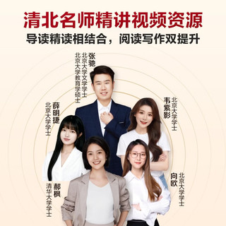 学而思 2026快乐读书吧三年级下册《克雷洛夫寓言》课外阅读必读同步新教材人教版教材配套适用籍读物