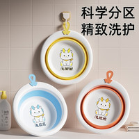 纽备丽提 婴儿可折叠洗脸盆儿童洗屁屁股盆新生儿初生宝宝专用小盆子两件套