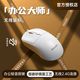 百亿补贴：联想 生态品牌异能者鼠标无线蓝牙办公游戏轻量化笔记本/台式适用