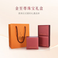 金至尊(3DG Jewellery)有钱花黄金转运珠路路通5D硬金手链串珠新年定价 金重0.36g-金元宝转运珠PF28000824