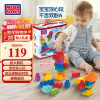 美高 DCH63 大颗粒积木拼搭玩具（80片）