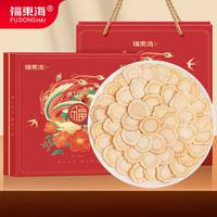 福東海 福东海西洋参滋补礼盒160克