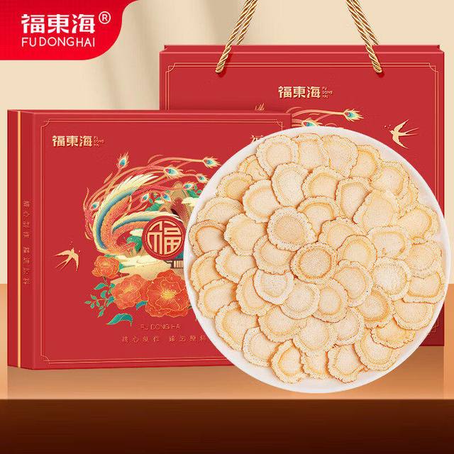 福東海 福东海长白山西洋参礼盒160克（40g*4罐）中秋送礼