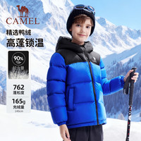CAMEL/骆驼 保暖 儿童羽绒服