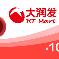 大润发 1000大润发购物卡