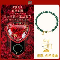 宫里翡翠手串女款天然冰种蓝水玉石手链新年