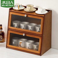 木马人 杯架子置物架放玻璃杯防尘收纳轻奢茶杯办公室客厅厨房桌面收纳盒 2层