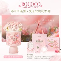 菓凯 香薰蜡烛礼盒生日礼物小众高级实用闺蜜女生新人订婚新婚结婚