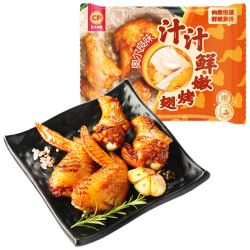正大食品 正大 汁汁鲜嫩烤翅奥尔良味300g