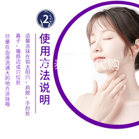泰国aromatic薰衣草安神睡眠膏 Lavender助眠膏 好梦精油膏舒缓