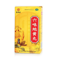 张恒春 六味地黄丸浓缩丸200丸 1盒