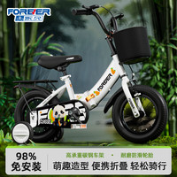 永久(FOREVER)永久儿童自行车永久自行车儿童 自行车折叠自行车儿童单车 标配熊猫版|辐条轮+折叠+辅助轮 12寸|身高80-110cm