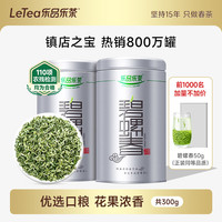 乐品乐茶 碧螺春茶叶2025年新茶绿茶特级明前春茶礼袋款50罐