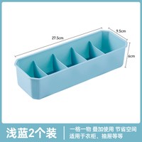 袜子收纳盒内衣内裤收纳抽屉分格整理盒分隔盒子家用格子卧室