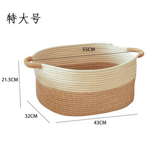 圆本棉绳编织收纳筐家用大容量零食杂物整理储物篮子家用收纳神器 加厚棉线编织筐--
