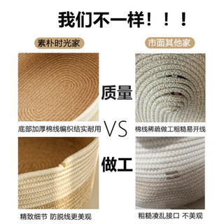 圆本棉绳编织收纳筐家用大容量零食杂物整理储物篮子家用收纳神器 加厚棉线编织筐--