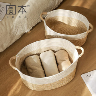 圆本棉绳编织收纳筐家用大容量零食杂物整理储物篮子家用收纳神器 加厚棉线编织筐--