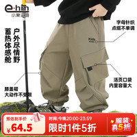 小象汉姆 童装男童中大童加绒裤子儿童冬装保暖一体绒男孩户外工装长裤 卡其色 160 cm