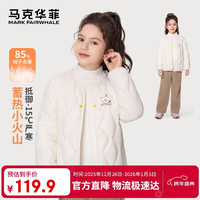 马克华菲 女童羽绒服