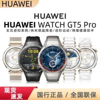 百亿补贴：华为 Watch GT5Pro 纳米微晶陶瓷进阶智能运动手表情绪健康助手42mm