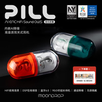 水月雨 PILL音乐胶囊ows耳夹式无线耳机蓝牙6.0运动跑步蓝牙耳机