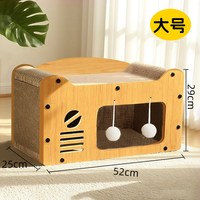 猫抓板猫窝一体不掉屑猫屋猫咪玩具四季通用耐磨新型双层式磨爪窝
