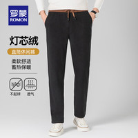 罗蒙【加绒可选】灯芯绒休闲裤男2025秋季抽绳腰时尚百搭直筒长裤男 黑色【加厚款】 4XL (195) (建议185-200斤)