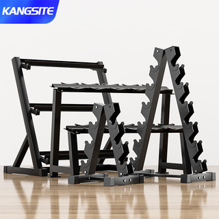 康斯特（KANGSITE） 哑铃架房商用多规格3/6/10/12对哑铃收纳架子家用器材 商用三层哑铃架10对装 颜色
