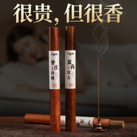 大品德芽庄沉香高阶线香天然熏香龙涎香越南富森红土老料养生香